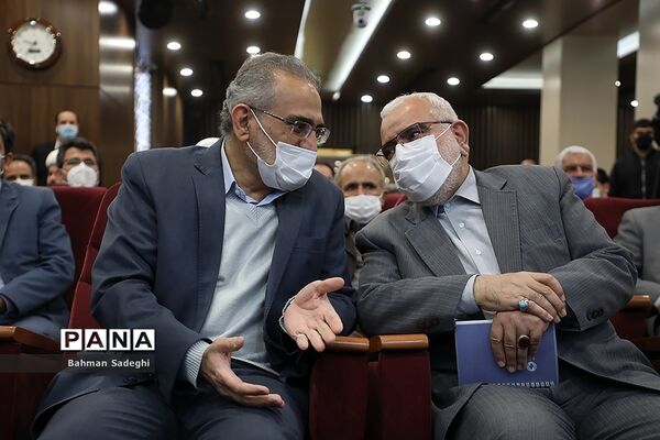 همایش ملی «قرض نیکو»