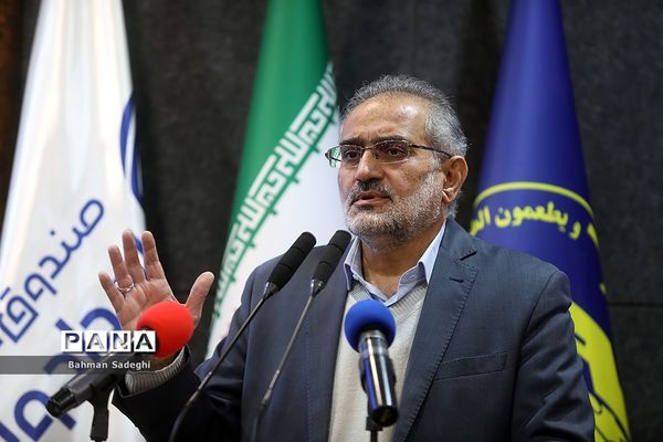 همایش ملی «قرض نیکو»