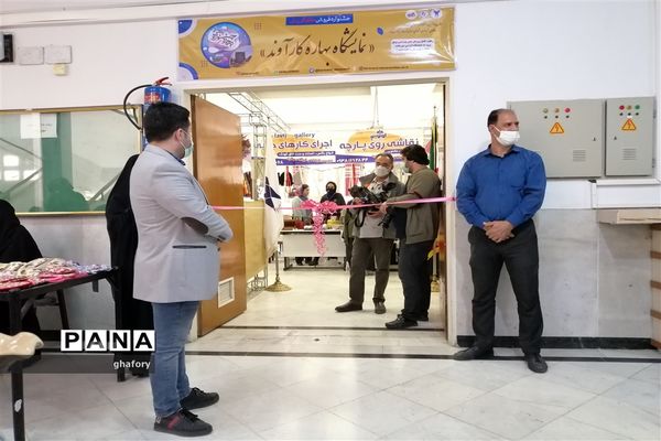 برگزاری نمایشگاه بهاره کارآفرینان شهرستان  دماوند