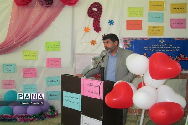 مراسم عید مبعث در آموزشگاه حضرت رقیه(س) شهرستان حمیدیه