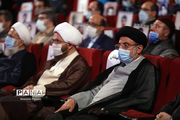 افتتاحیه سی و هشتمین مسابقات بین‌المللی قرآن ایران