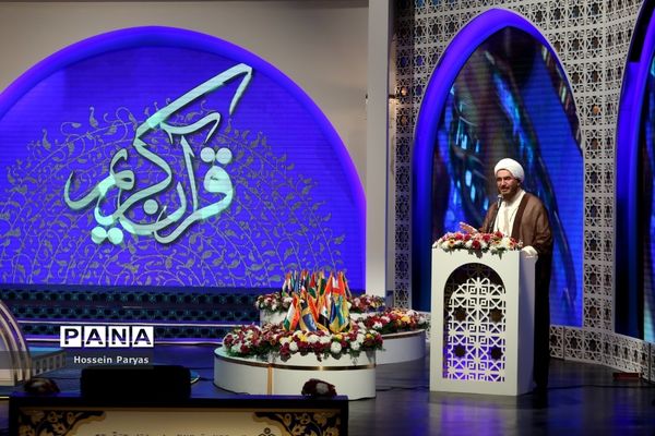 افتتاحیه سی و هشتمین مسابقات بین‌المللی قرآن ایران