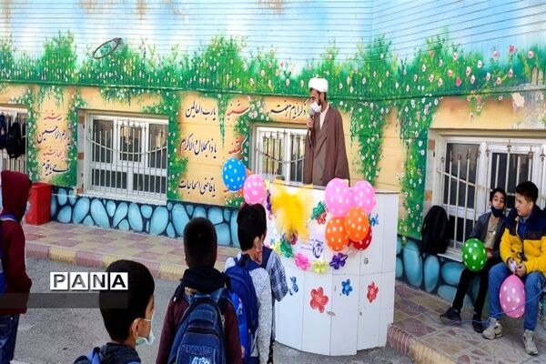 جشن مبعث در مدرسه الجواد جوادآباد