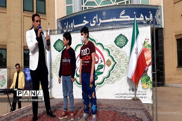 برگزاری مراسم عید مبعث پیامبر اکرم (ص)، در فرهنگسرای خاوران