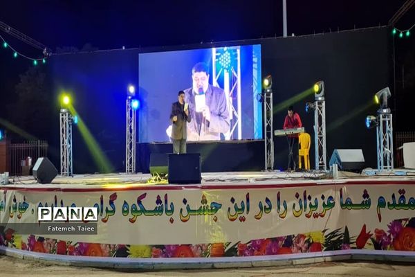 برپایی جشن بزرگ بعثت پیامبر اکرم (ص) در اهواز