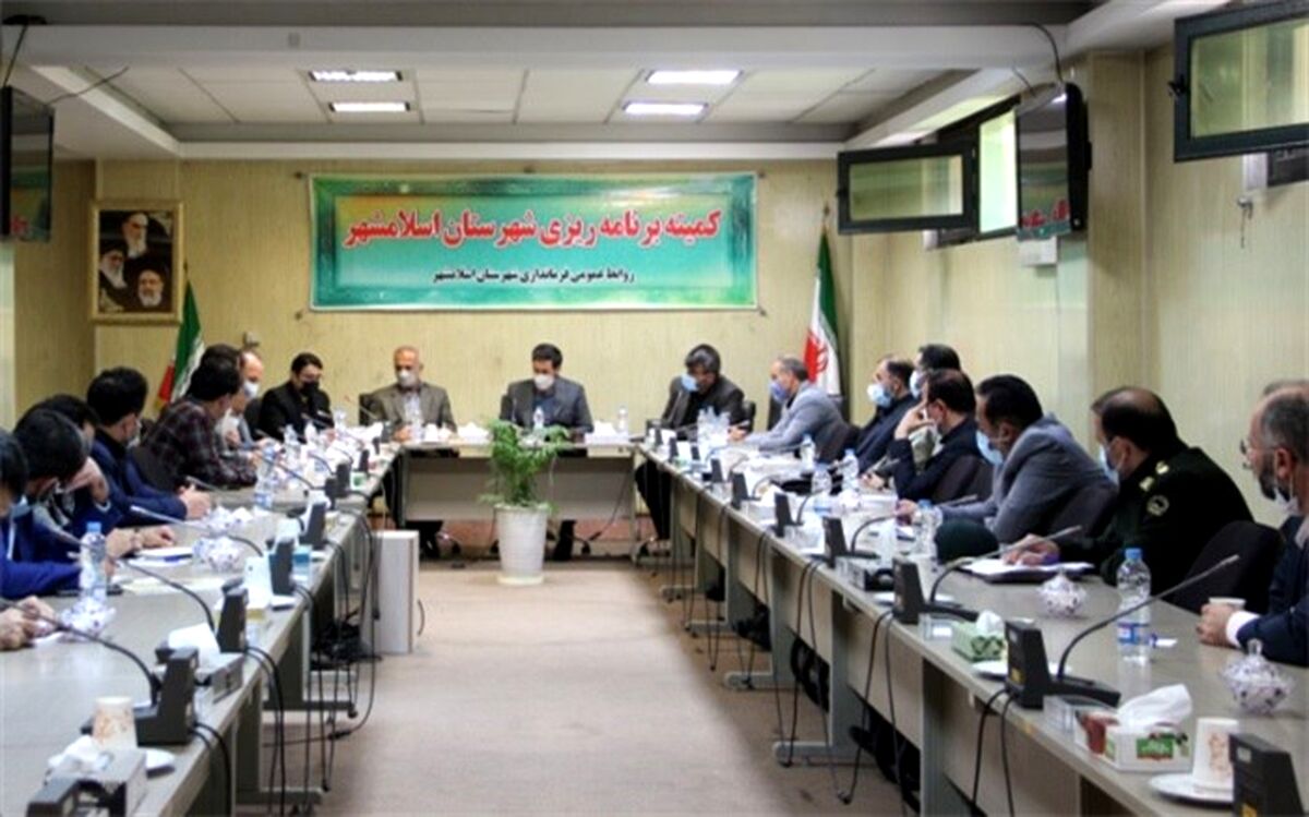 فرماندار اسلامشهر از عدم پیگیری برخی از مسئولان برای جذب اعتبارات انتقاد کرد