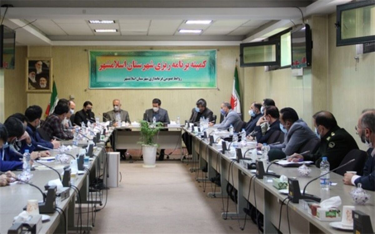 فرماندار اسلامشهر از عدم پیگیری برخی از مسئولان برای جذب اعتبارات انتقاد کرد