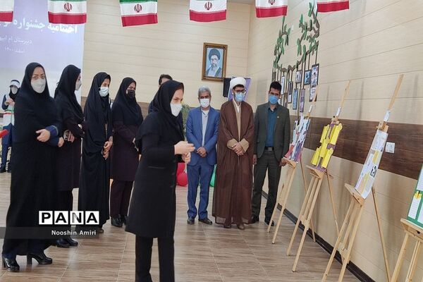 اختتامیه نمایشگاه نوجوان سالم دبیرستان ام ابیها بوشهر