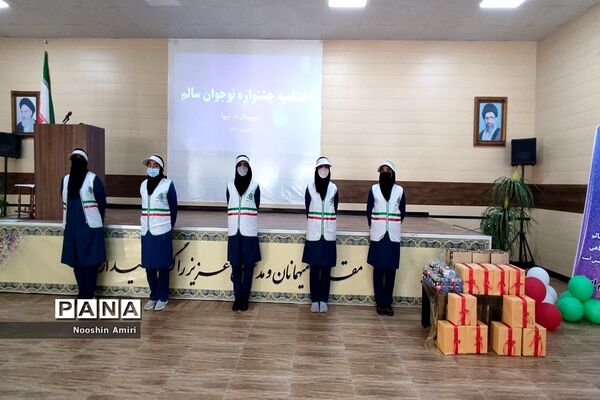 اختتامیه نمایشگاه نوجوان سالم دبیرستان ام ابیها بوشهر