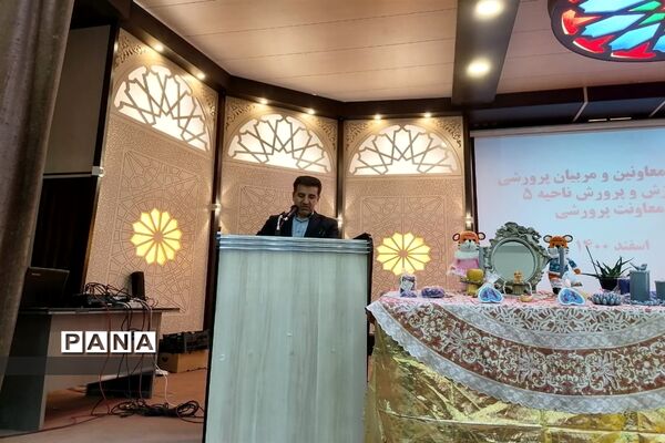 مراسم بزرگداشت سالروز تأسیس کانون‌های فرهنگی تربیتی در اداره آموزش و پرورش ناحیه 5 استان اصفهان