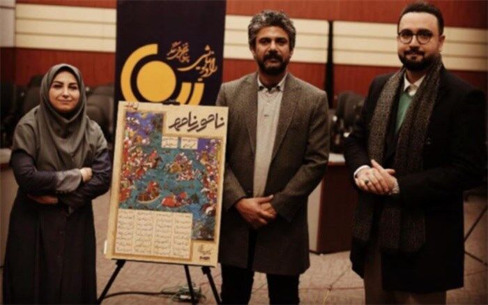«نامور نامه»، نقالی رادیو نمایش از شاهنامه فردوسی