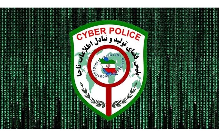هشدار مهم پلیس فتا در خصوص پیامک با موضوع عدم ثبت کارت بانکی