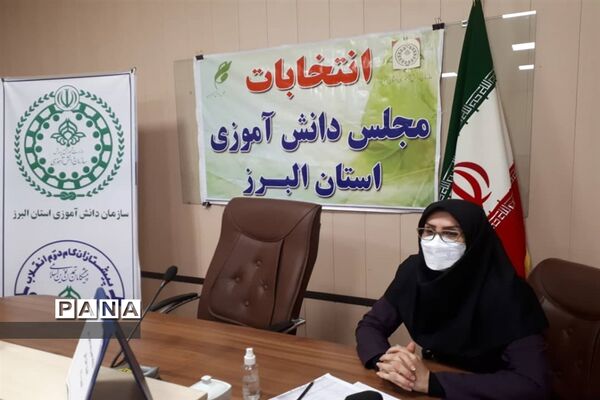 برگزاری انتخابات هیات رئیسه مجلس دانش‌آموزی البرز