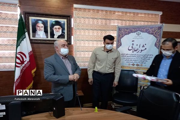 مراسم تقدیر و تشکر از معاونان پرورشی برتر منطقه ۱۴