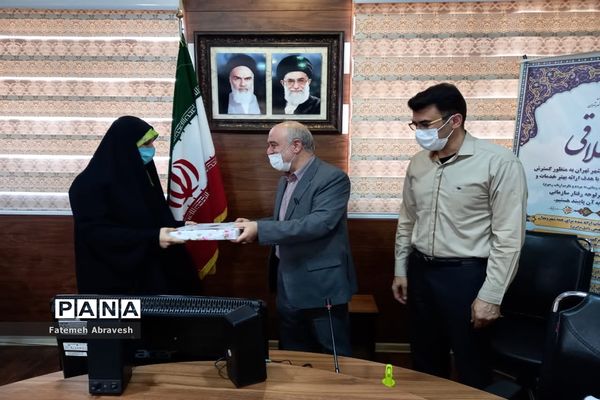 مراسم تقدیر و تشکر از معاونان پرورشی برتر منطقه ۱۴