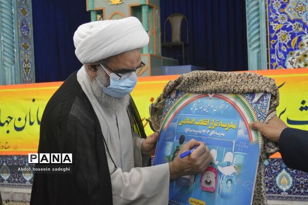 دیدار مسئولان آموزش و پرورش استان بوشهر با نماینده ولی فقیه در استان و امام جمعه بوشهر
