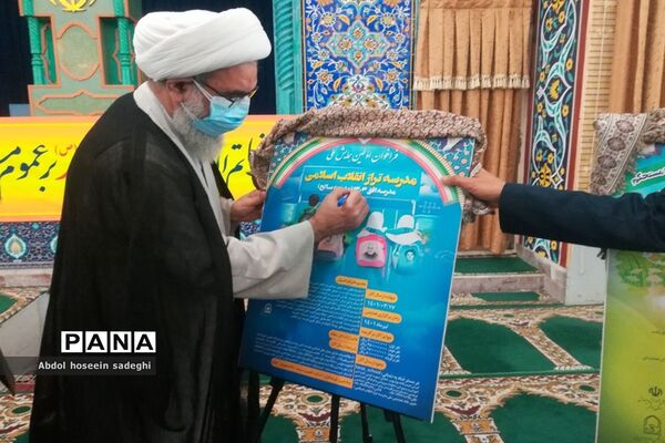 دیدار مسئولان آموزش و پرورش استان بوشهر با نماینده ولی فقیه در استان و امام جمعه بوشهر