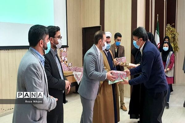 گرامیداشت هفته امور تربیتی و تربیت اسلامی در بهارستان یک