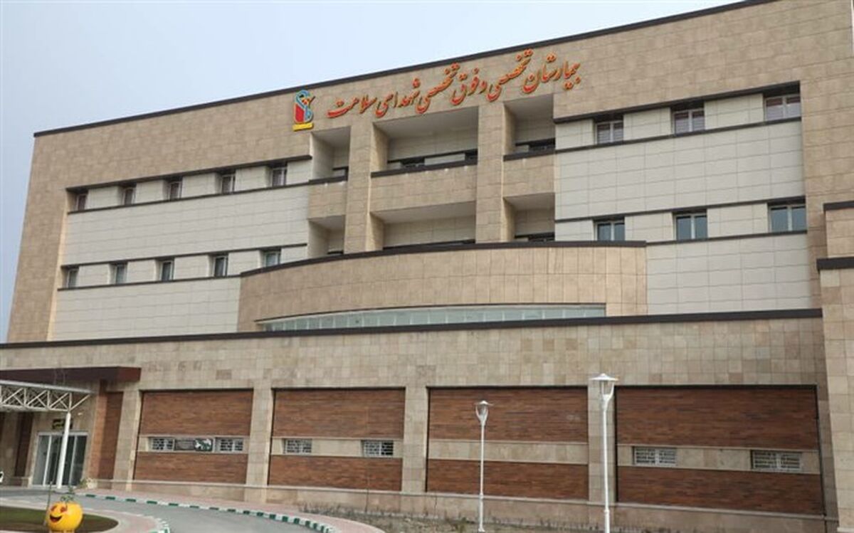 بیمارستان تخصصی و فوق تخصصی شهدای سلامت ملارد افتتاح شد