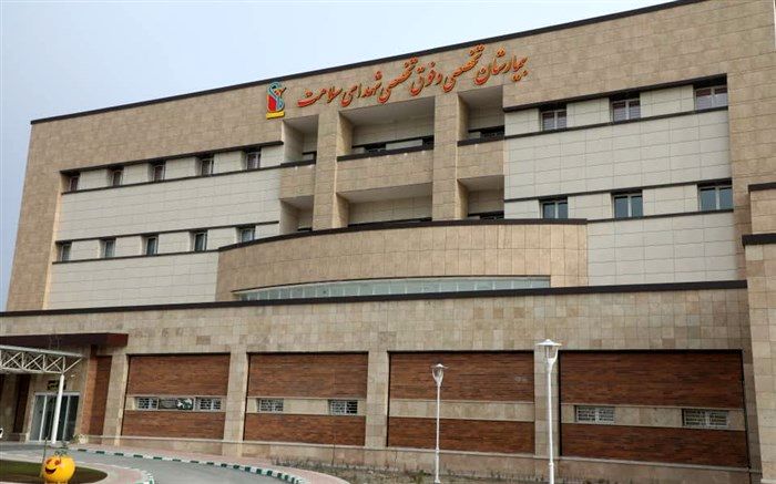 بیمارستان تخصصی و فوق تخصصی شهدای سلامت ملارد افتتاح شد