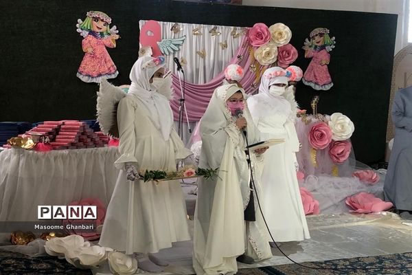 جشن تکلیف دبستان حضرت معصومه (س)