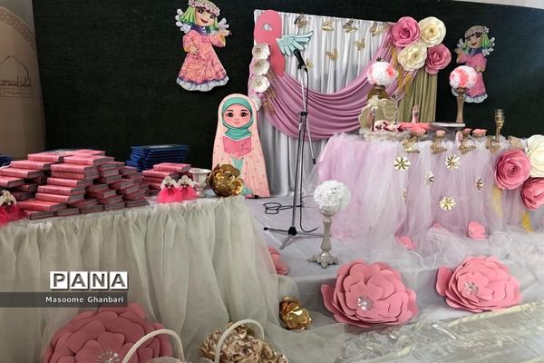 جشن تکلیف دبستان حضرت معصومه (س)