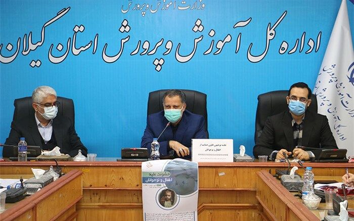 کارگاه آموزشی - توجیهی قانون حمایت از اطفال و نوجوانان برگزار شد