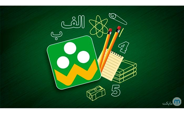 آموزش های شهروندی  در شاد