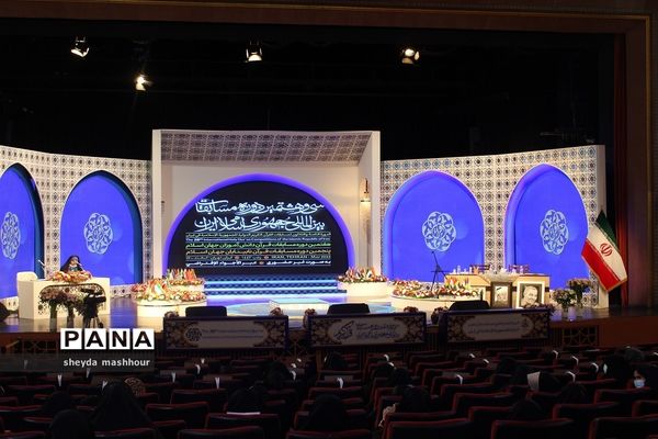 هفتمین دوره مسابقات قرآن دانش‌آموزان جهان اسلام