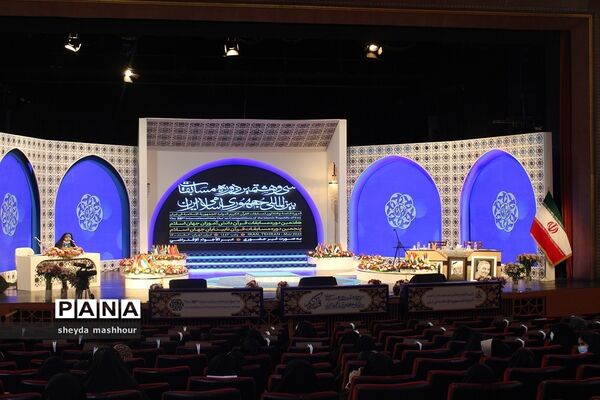 هفتمین دوره مسابقات قرآن دانش‌آموزان جهان اسلام
