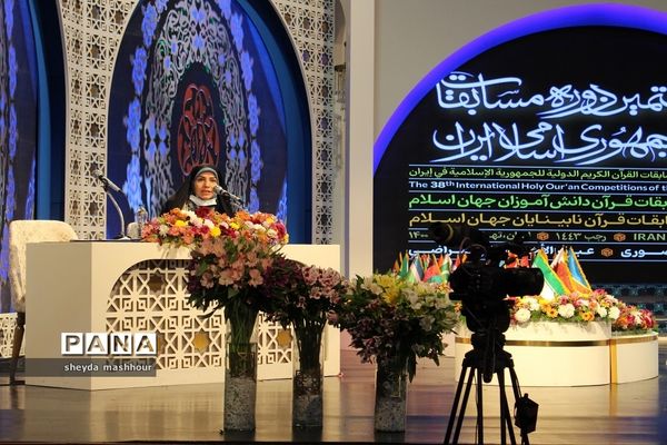 هفتمین دوره مسابقات قرآن دانش‌آموزان جهان اسلام