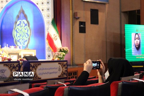 هفتمین دوره مسابقات قرآن دانش‌آموزان جهان اسلام