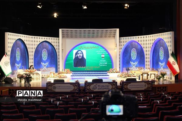 هفتمین دوره مسابقات قرآن دانش‌آموزان جهان اسلام