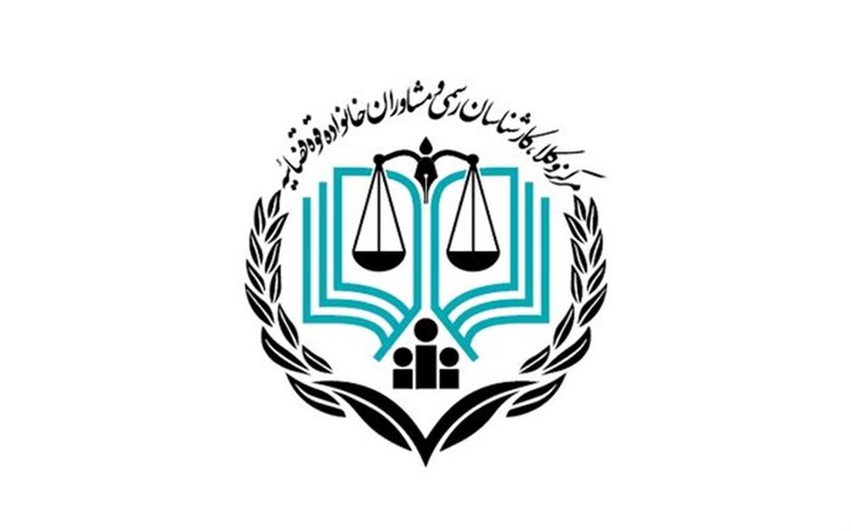 آزمون وکالت مرکز وکلا ۲۳ اردیبهشت ماه برگزار می‌شود