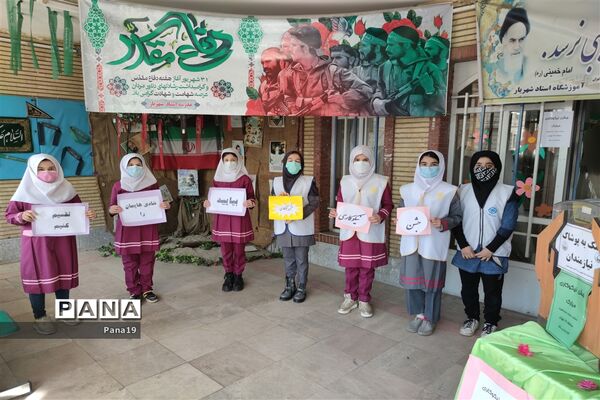 جشن نیکوکاری در مدرسه استاد شهریار منطقه 19 تهران