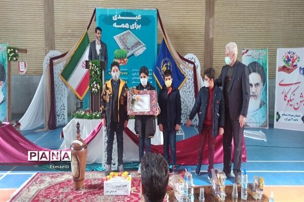 برگزاری جشن نیکوکاری در شهرکرد