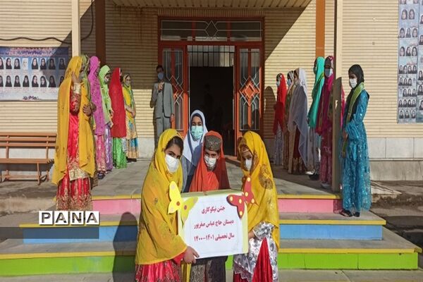 برگزاری جشن نیکوکاری در شهرکرد