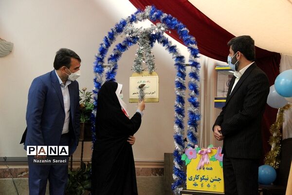 مراسم نواخته شدن زنگ جشن نیکوکاری در اسلامشهر