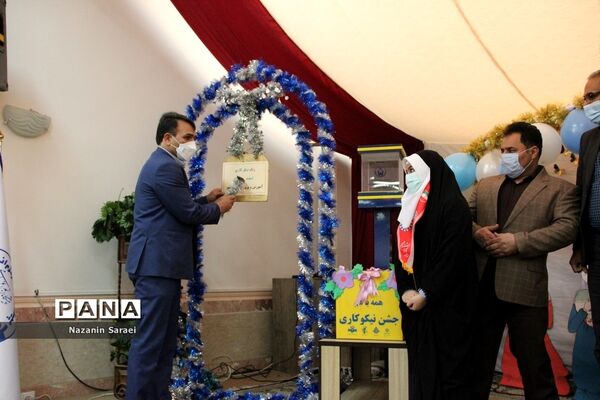مراسم نواخته شدن زنگ جشن نیکوکاری در اسلامشهر