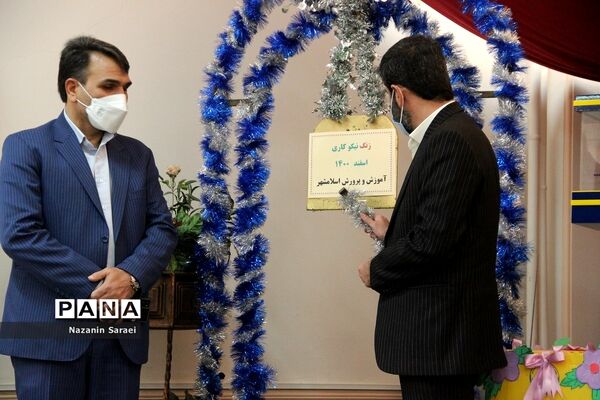 مراسم نواخته شدن زنگ جشن نیکوکاری در اسلامشهر