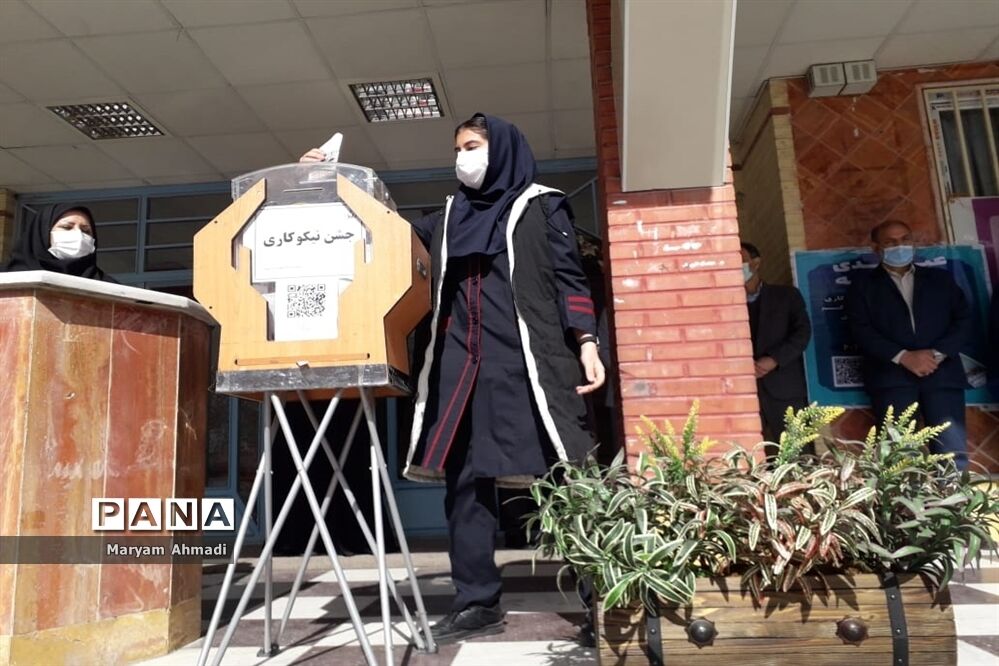مراسم نمادین جشن نیکوکاری با شعار عیدی برای همه در شهریار