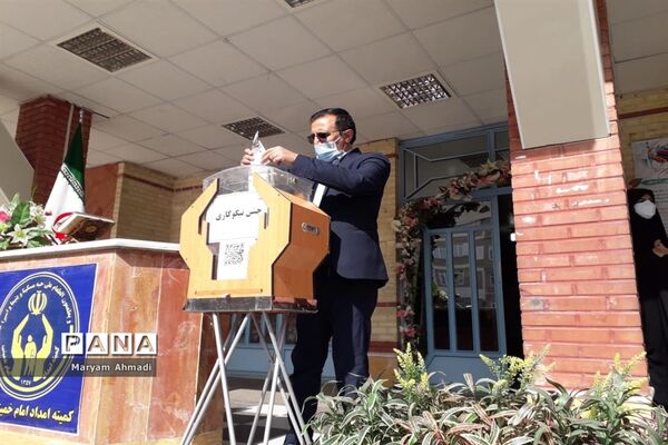 مراسم نمادین جشن نیکوکاری با شعار عیدی برای همه در شهریار