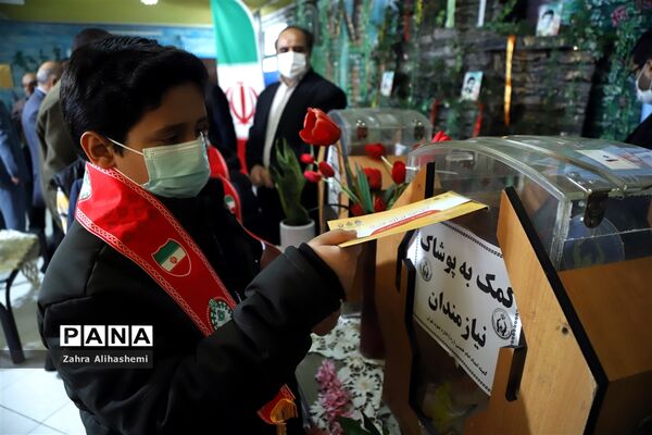 جشن نیکوکاری در شهر تهران