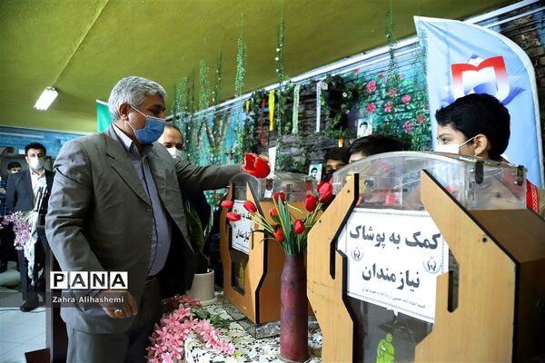 جشن نیکوکاری در شهر تهران