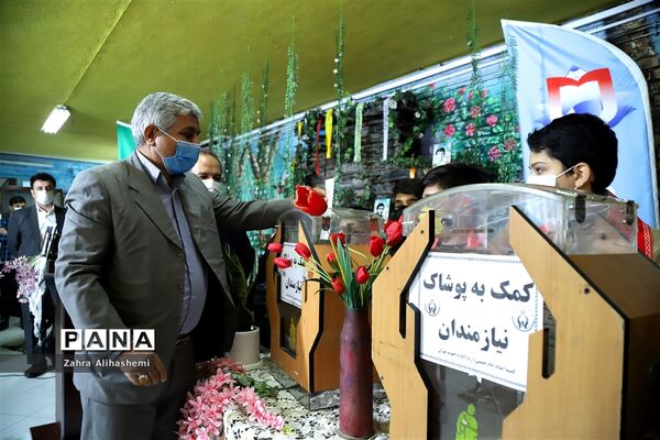 جشن نیکوکاری در شهر تهران