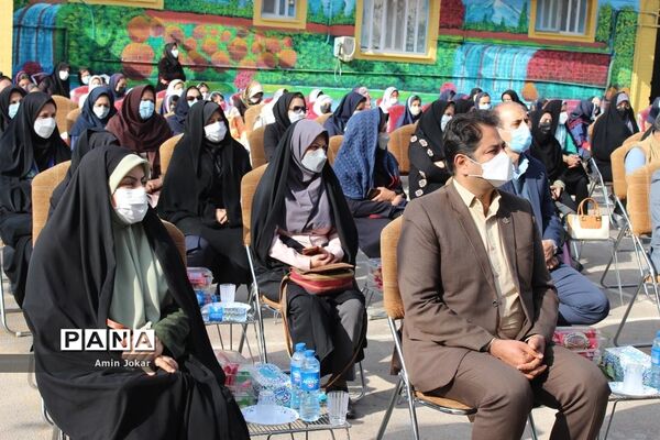 برگزاری مراسم جشن نیکوکاری در مدارس فارس