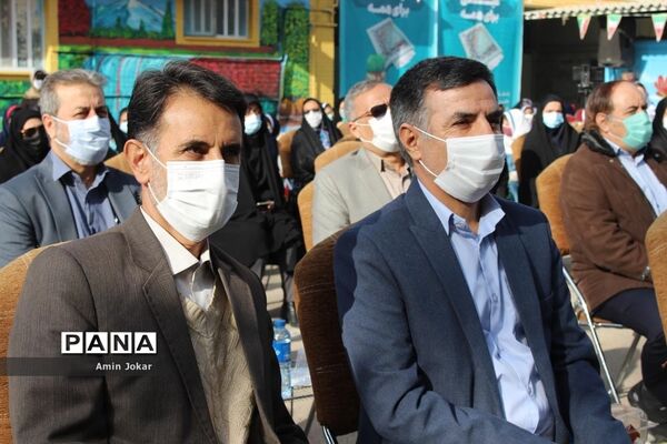 برگزاری مراسم جشن نیکوکاری در مدارس فارس