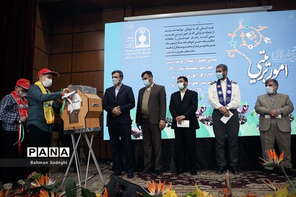 همایش تجلیل از فعالان عرصه تربیت