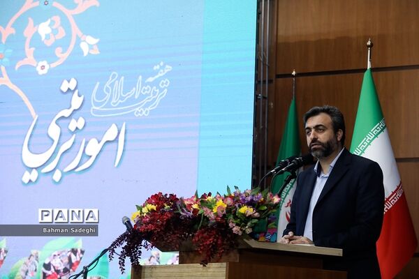 همایش تجلیل از فعالان عرصه تربیت