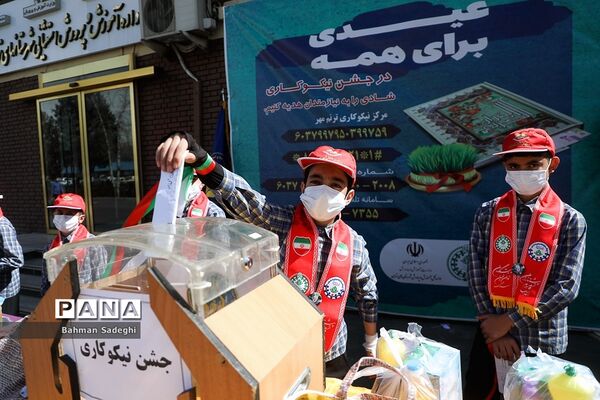 همایش تجلیل از فعالان عرصه تربیت